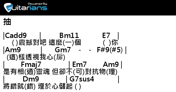 L'Appartement STAMMBAUM Mc CHORD SWEAT - トレーナー/スウェット