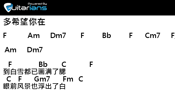 多希望你在 青峰demo版 Youtube