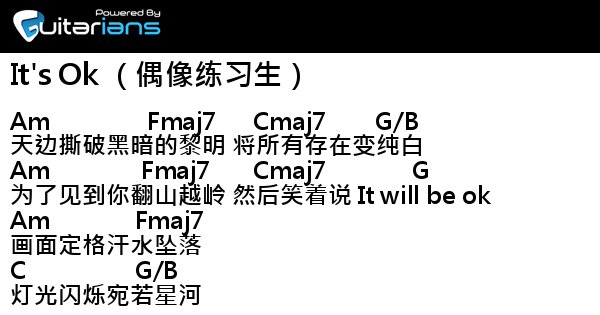 灵超 毕雯珺 尤长靖 小鬼 Justin Jeffrey董又霖 林超泽 林彦俊 郑锐彬 李希侃 It S Ok 偶像练习生 結他譜chord譜吉他譜 Guitarians Com