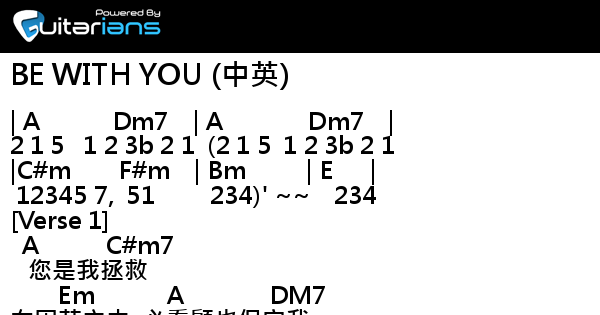 City Harvest Church - BE WITH YOU (中英) 結他譜 Chord譜 吉他譜 | Guitarians.com