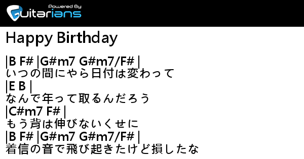 Back Number Happy Birthday 結他譜 Chord譜 吉他譜 Guitarians Com